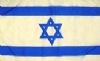 Israel Flag