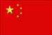 China (People's Republic) Flag